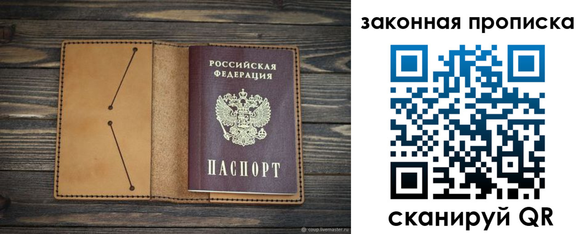 регистрация для школы в Балашихе