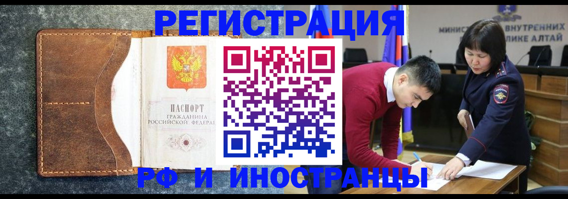 пропишу в квартире в Балашихе